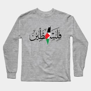 Palestine Name Arabic Calligraphy Writing with Palestinian Flag Map Original Freedom Support Design -blk Long Sleeve T-Shirt